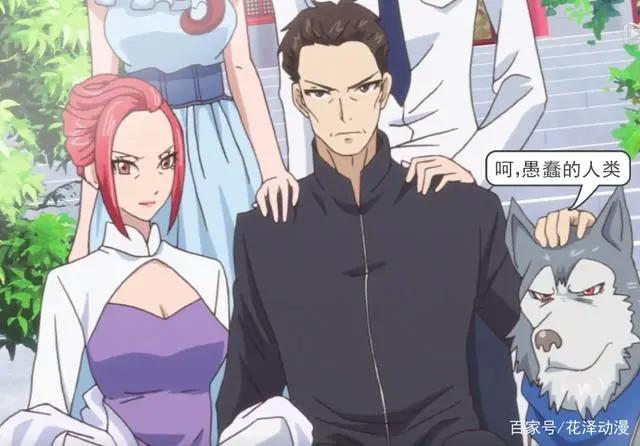 国漫《麻辣女配》中，苏晓的恶毒脸是家族遗传，看到全家福笑喷了