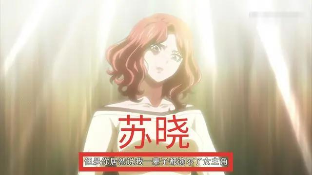 《麻辣女配》：我才不是恶毒女配！首播三集，娱乐圈“真香预警”