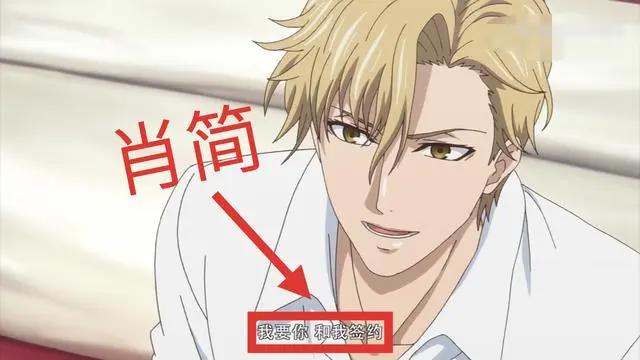 《麻辣女配》：我才不是恶毒女配！首播三集，娱乐圈“真香预警”