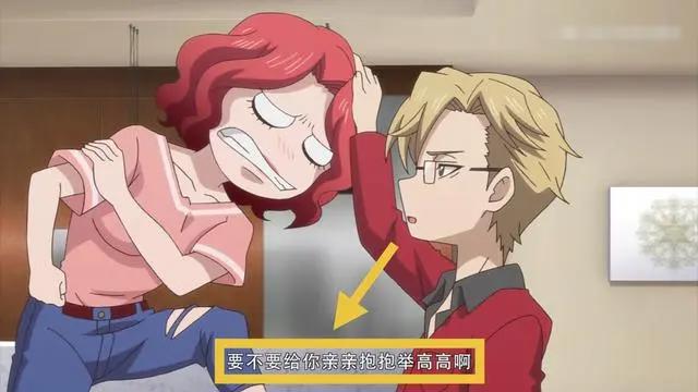 《麻辣女配》：我才不是恶毒女配！首播三集，娱乐圈“真香预警”