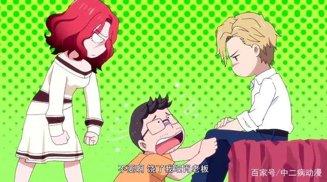 新番《麻辣女配》首播三集，女主被潜规则，男主爱好很“特殊”！