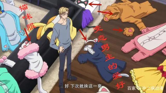 新番《麻辣女配》首播三集，女主被潜规则，男主爱好很“特殊”！