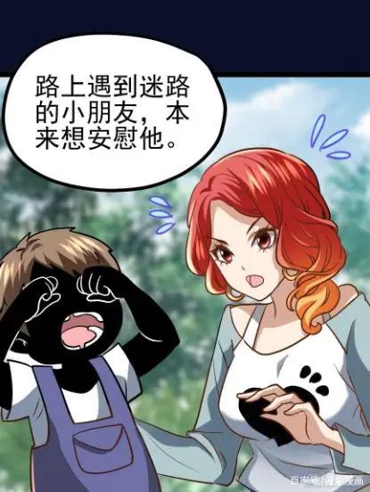 漫画《麻辣女配》：久居三四线的她，又是如何做到与巨星同居的？