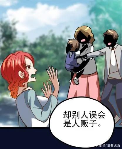 漫画《麻辣女配》：久居三四线的她，又是如何做到与巨星同居的？