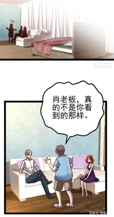 漫画《麻辣女配》：久居三四线的她，又是如何做到与巨星同居的？