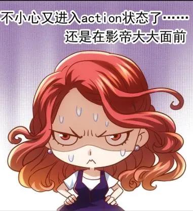 漫画《麻辣女配》：久居三四线的她，又是如何做到与巨星同居的？