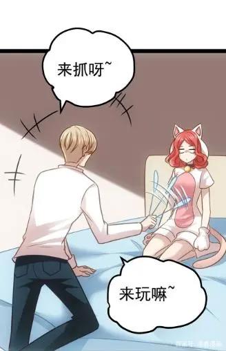 漫画《麻辣女配》：久居三四线的她，又是如何做到与巨星同居的？
