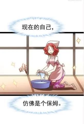 漫画《麻辣女配》：久居三四线的她，又是如何做到与巨星同居的？
