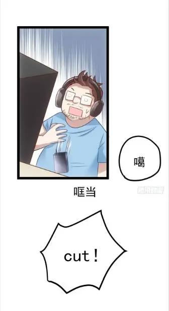 漫画《麻辣女配》：久居三四线的她，又是如何做到与巨星同居的？