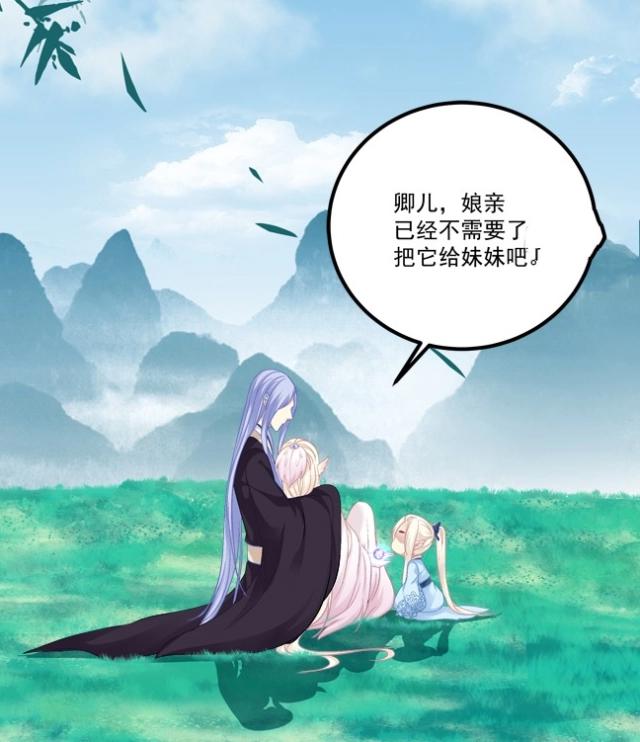 猫妖的诱惑：天灵妖丹生死人肉白骨，另一个作用却导致苏清寒死亡