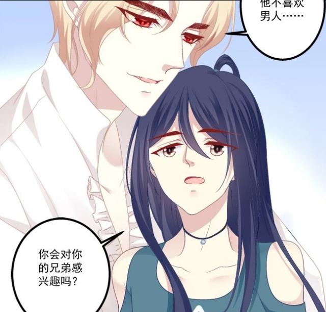 猫妖的诱惑：凌煜千古难题出现，哈尔斯和沈墨卿掉进水里，救谁？
