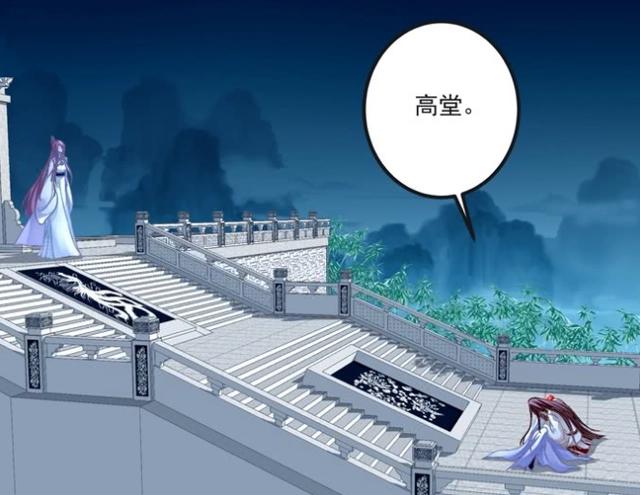 猫妖的诱惑：黄泉路长，忘川水冷，猫儿，我陪你一起走！