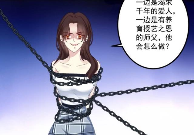 猫妖的诱惑：沈墨卿和苏清寒完婚，幕后黑手出现，夫妻同心协力！