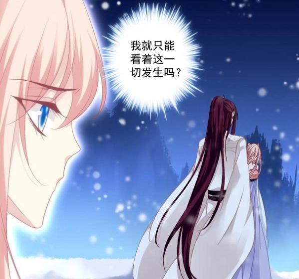 猫妖的诱惑：天灵宫惨案细节公开，猫儿脚踩苏远航，剑捅沈墨卿！