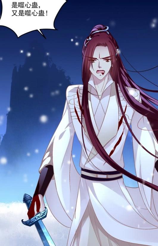 猫妖的诱惑：天灵宫惨案细节公开，猫儿脚踩苏远航，剑捅沈墨卿！