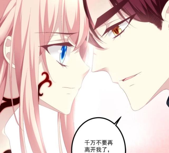 猫妖的诱惑299：寒烟君退出三角恋，猫儿沈墨卿重返仙灵宫！