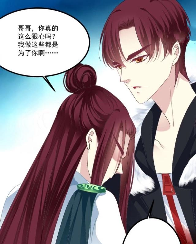 猫妖的诱惑293话：朗月婆婆是阴谋家，沈墨卿为猫儿杀沈墨枝！