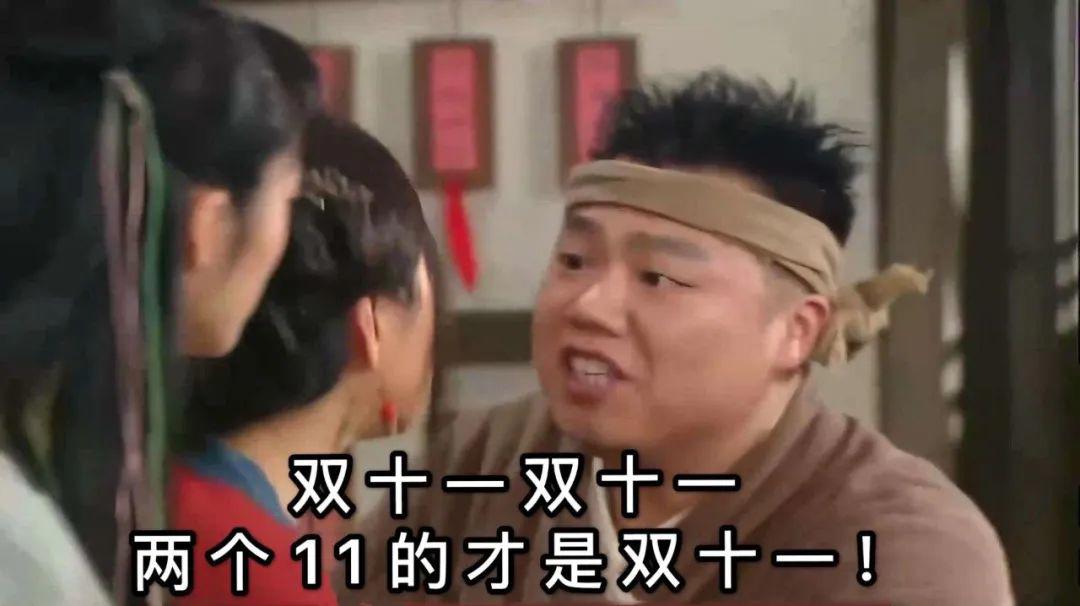 从IP联名圈层营销的策划与实施，看品牌如何玩转双十一