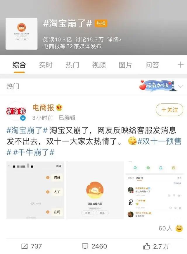 从IP联名圈层营销的策划与实施，看品牌如何玩转双十一