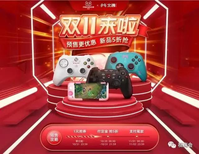 从IP联名圈层营销的策划与实施，看品牌如何玩转双十一