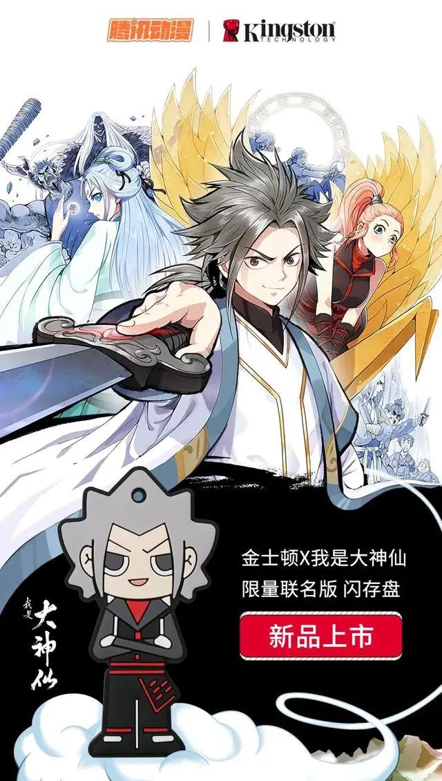 从IP联名圈层营销的策划与实施，看品牌如何玩转双十一