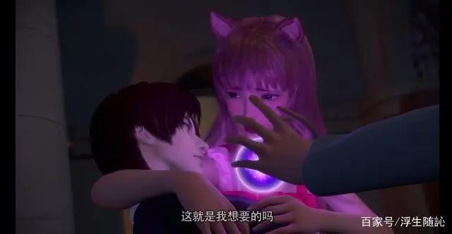 猫妖的诱惑动漫：沈墨卿为什么要杀掉苏清寒，原因即将被揭晓