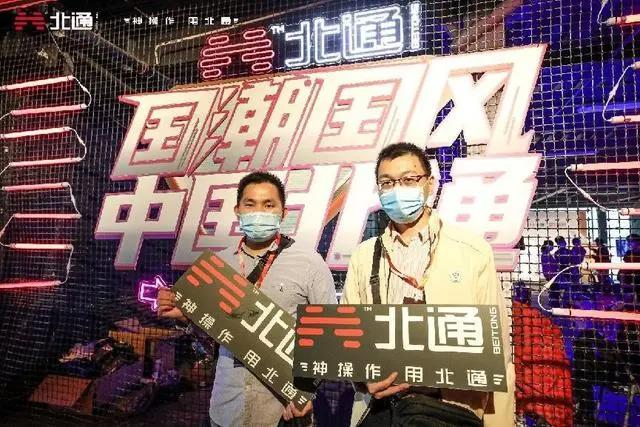 国潮情怀神操作北通游戏外设嘉年华广州站成功举行