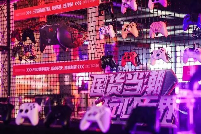 国潮情怀神操作北通游戏外设嘉年华广州站成功举行