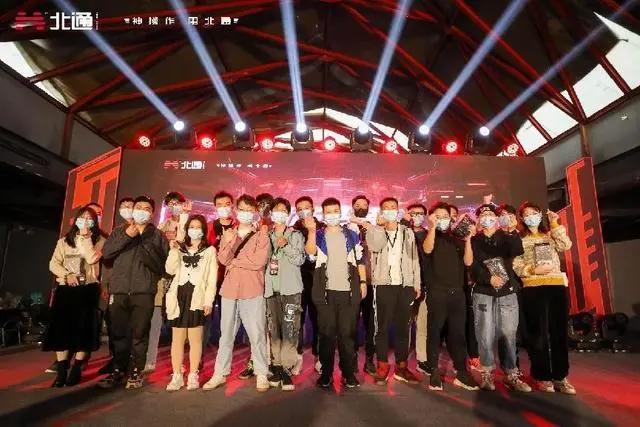 国潮情怀神操作北通游戏外设嘉年华广州站成功举行