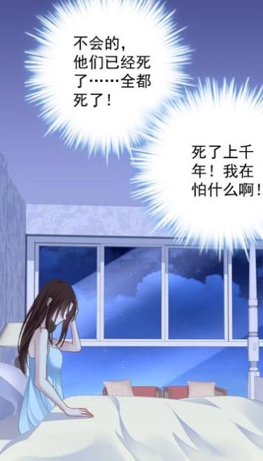 猫妖的诱惑：幕后黑手终于出现，为了爱情她置苏清寒于死地！