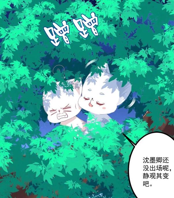 猫妖的诱惑287话：时隔千年沈墨卿重返沈家，凤凰形态越来越帅