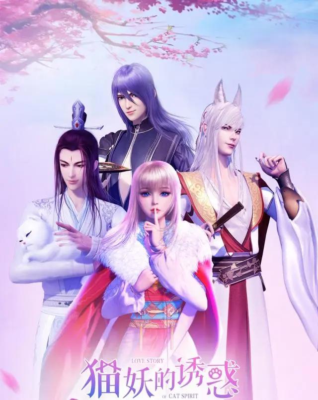 从2.6分到7.9分，这部国漫彻底逆袭！但它的过错观众不会忘记！