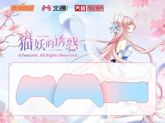 北通×腾讯动漫绝美二次元国风手柄即将面世值得期待！