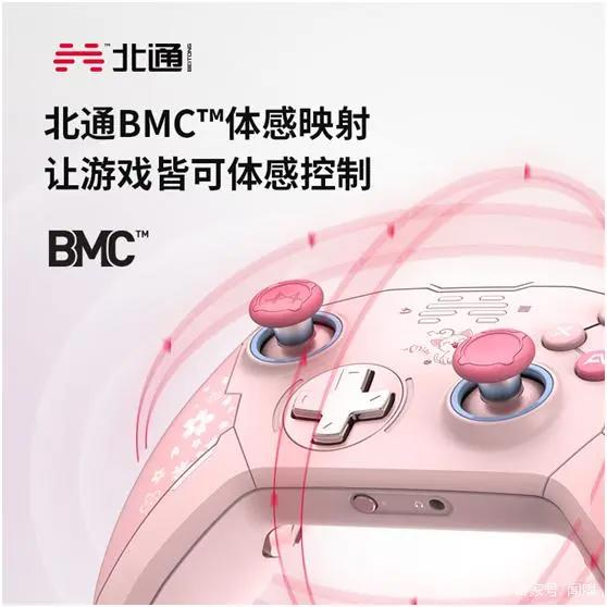 甜萌浪漫快来领略北通猫妖的诱惑限定版游戏手柄魅力！
