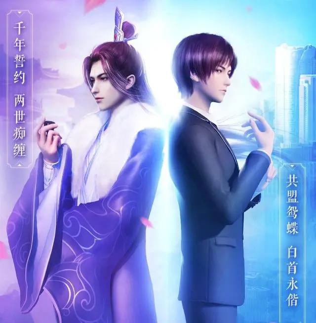 《猫妖的诱惑》第二季7月22上线，苏清寒和沈墨卿婚后生活开启！