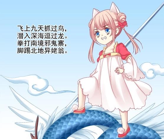 猫妖的诱惑：苏清寒真的是百变小猫女，公主，萝莉，花痴，男装！