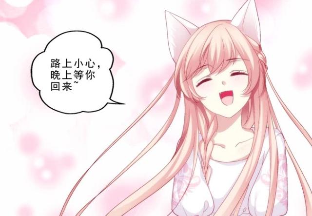 猫妖的诱惑：苏清寒真的是百变小猫女，公主，萝莉，花痴，男装！