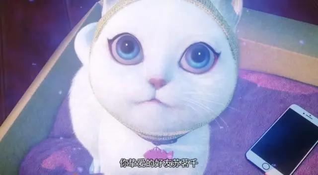 《猫妖的诱惑》情人节恢复更新，重新上架到B站，评分达到6.6