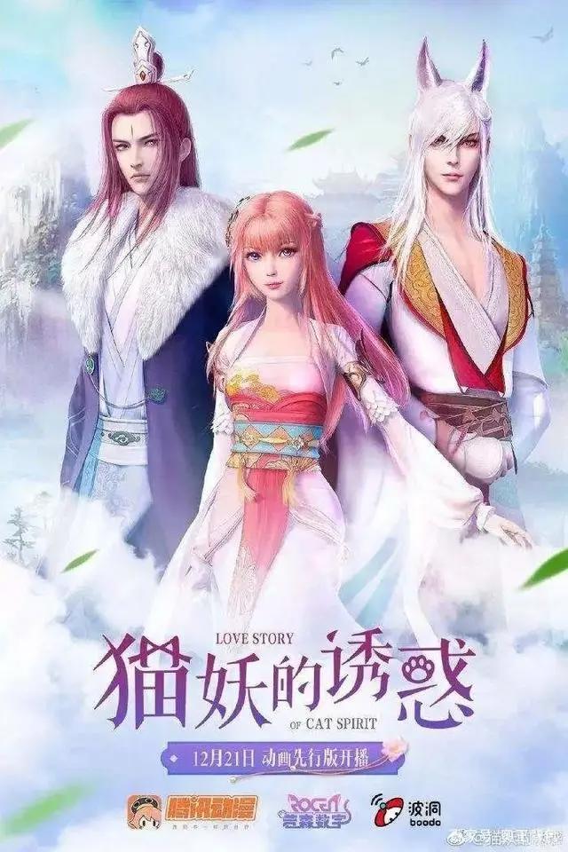 奥王背包&腾讯动漫IP《猫妖的诱惑》联名款书包正式上市！