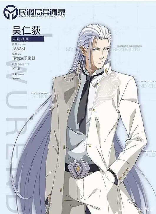 《民调局异闻录》官宣定档，众多粉丝赶到活动现场为该剧打卡