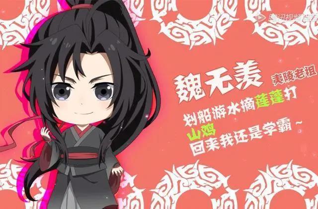 腾讯夏季有看点的国漫，魔道祖师Q版等播出，民调局异闻录很期待