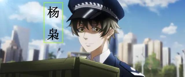 民调局第7集：杨枭祸乱百姓，吴主任亲自出马，发现胖子的秘密