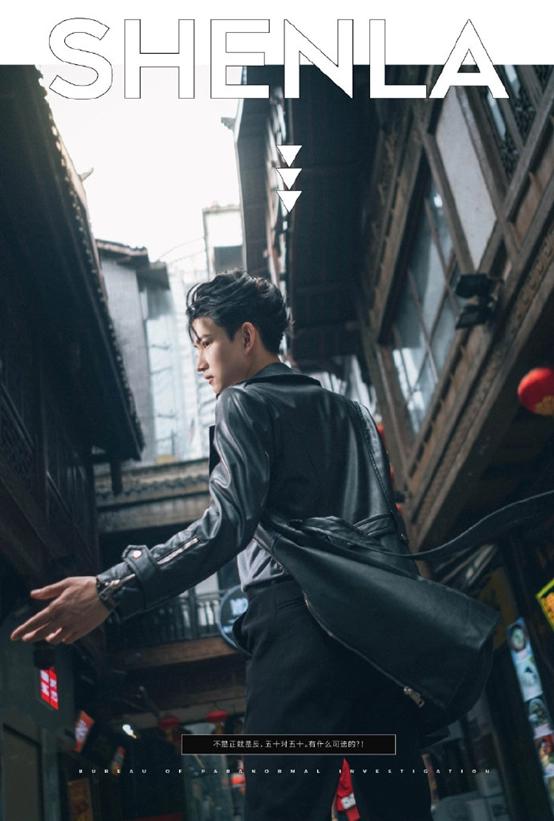 寻找成渝文旅新地标｜江北嘴、南山金鹰、渝中半岛……这部新国漫的重庆元素多到爆