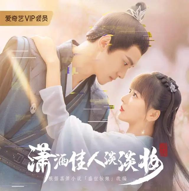 盛世妆娘：为了你我愿放弃整个世界，冷面少主PK宠系管家！