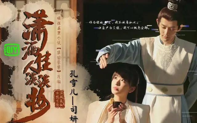 盛世妆娘：为了你我愿放弃整个世界，冷面少主PK宠系管家！