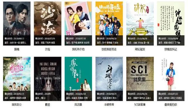 7月有哪些网剧可以追？这57部中不信没有一部适合你？