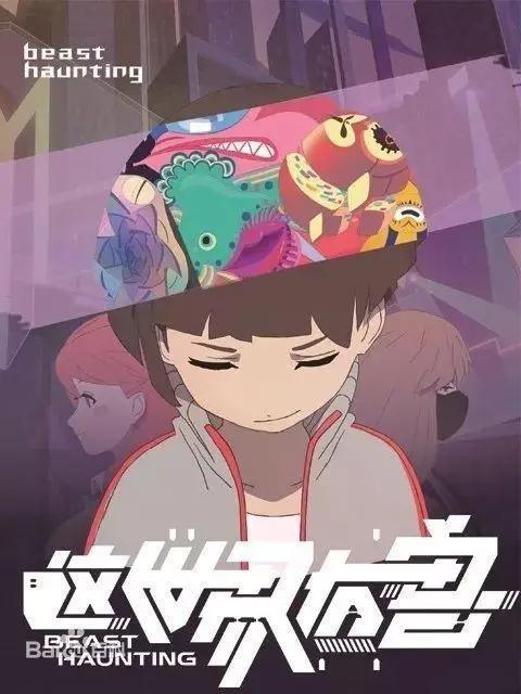 2018年令人期待的国漫！