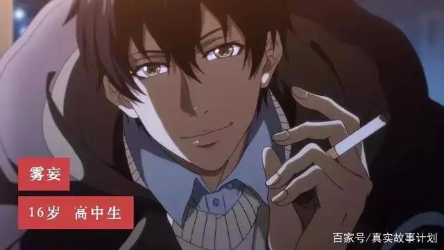 每天看动画片的年轻人，后来都考上了重点大学