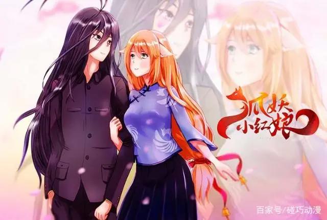 谁说女生不能看动漫，最适合女孩子的六部国漫