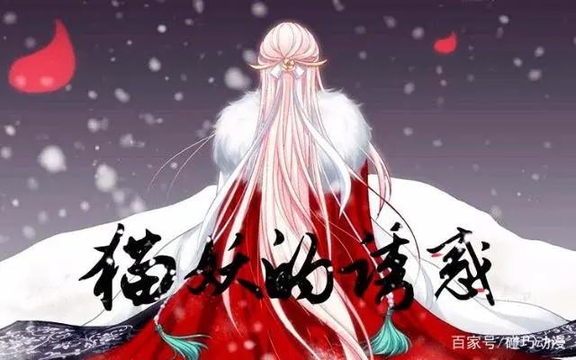 谁说女生不能看动漫，最适合女孩子的六部国漫